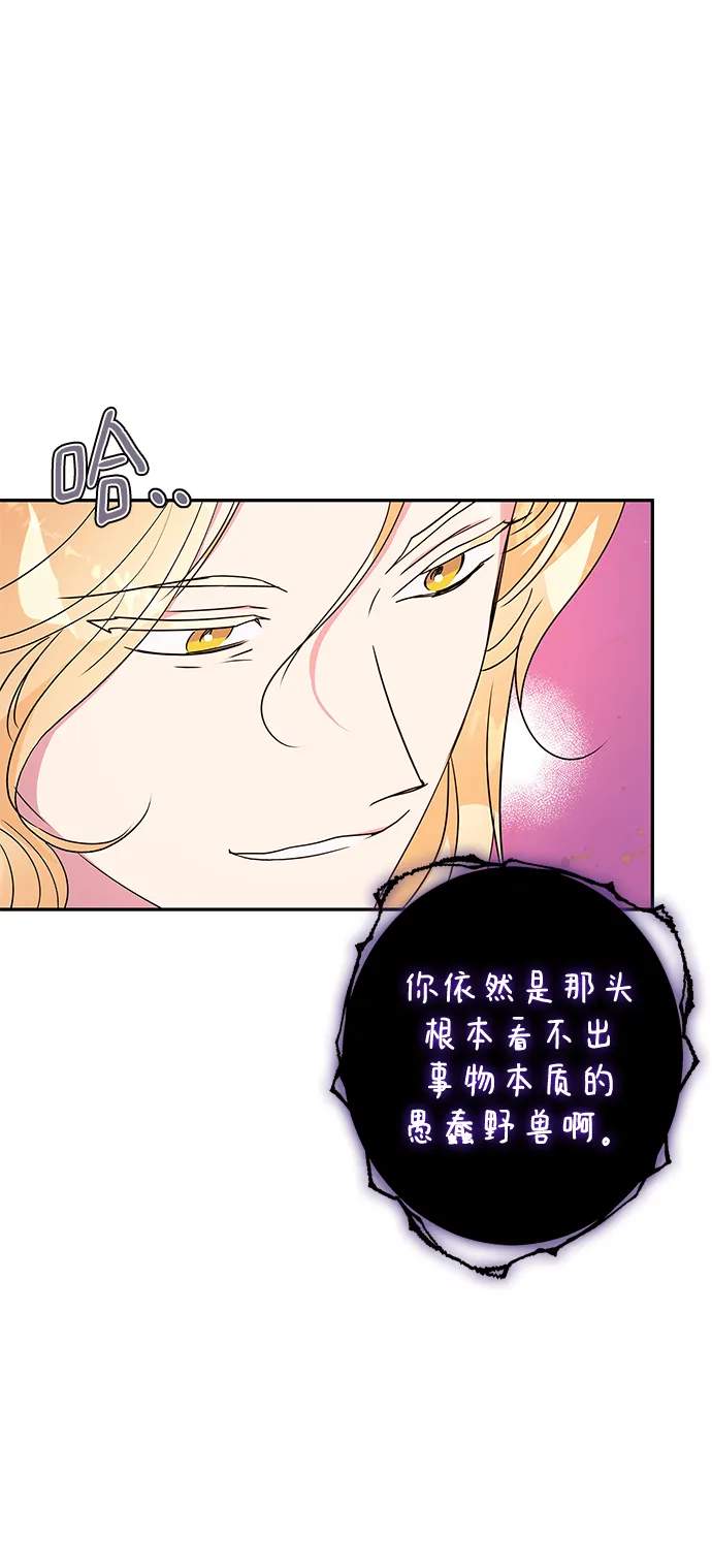 第84话 第33页