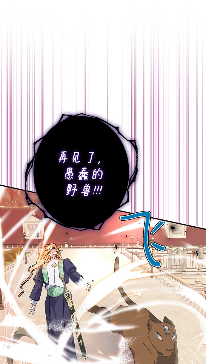 第84话 第35页