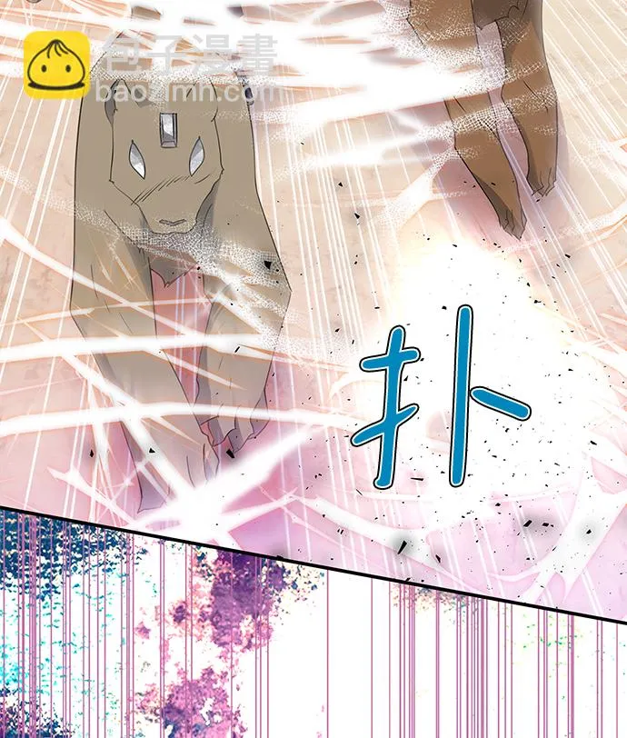 第84话 第36页