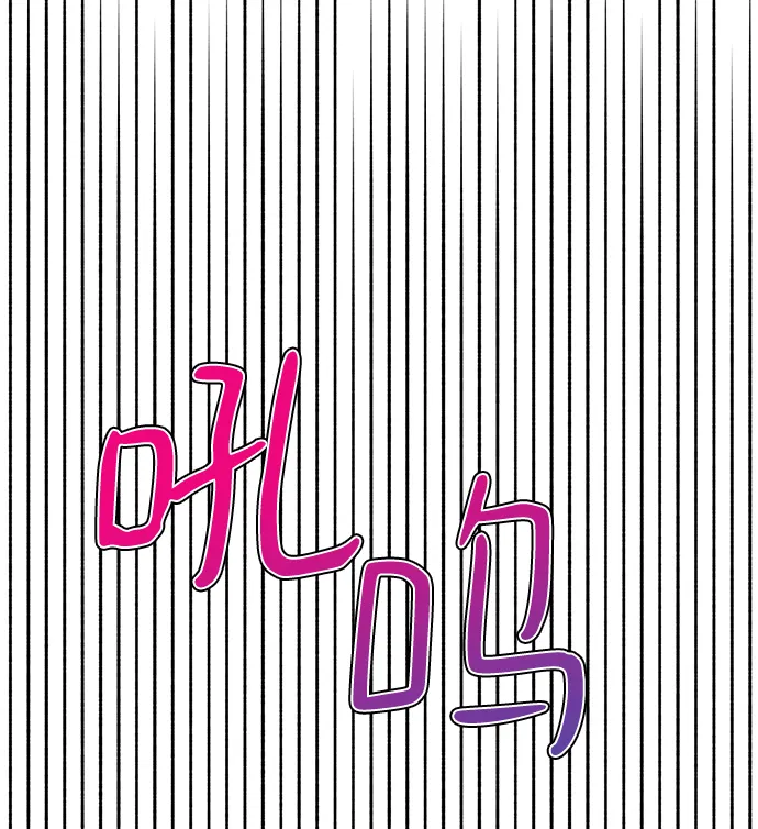 第84话 第43页