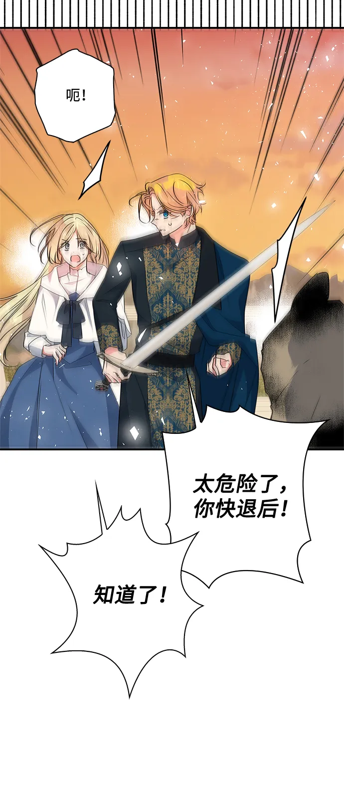 第84话 第44页