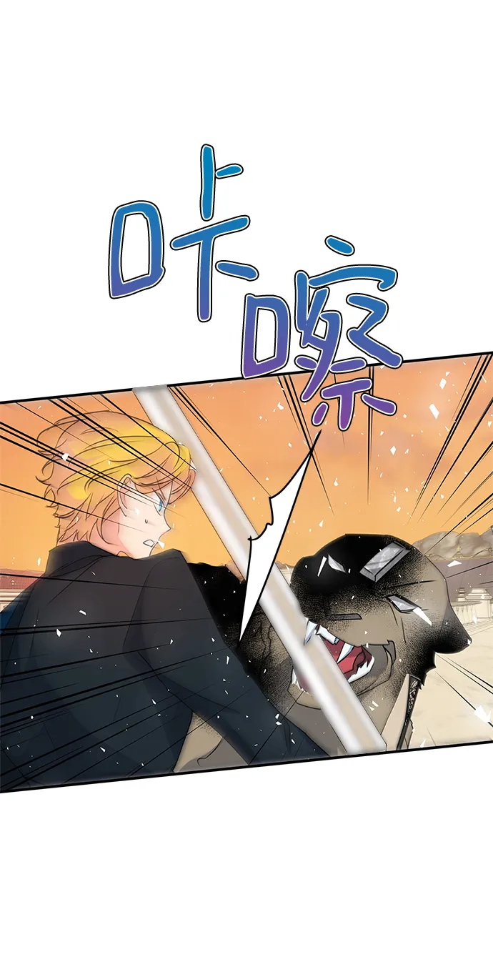 第84话 第45页