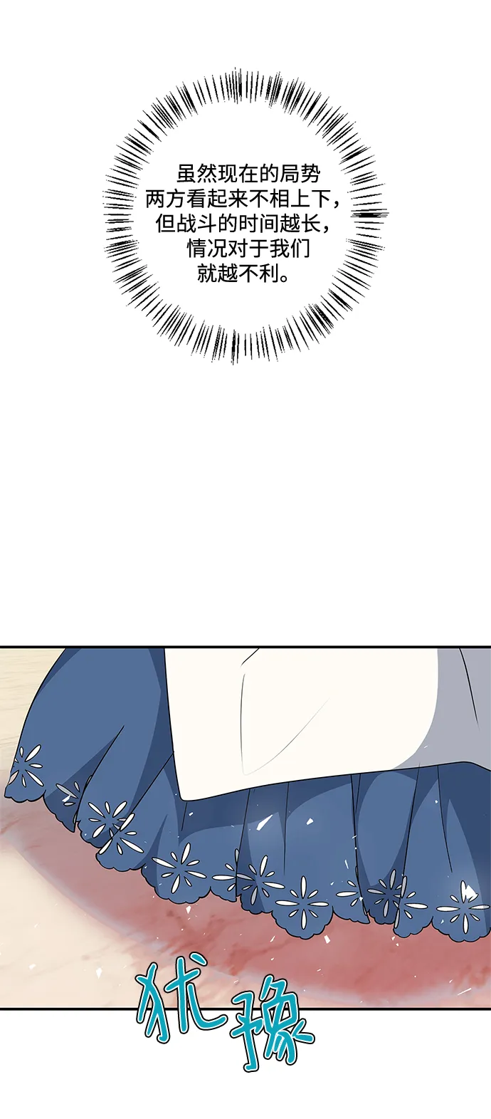 第84话 第46页