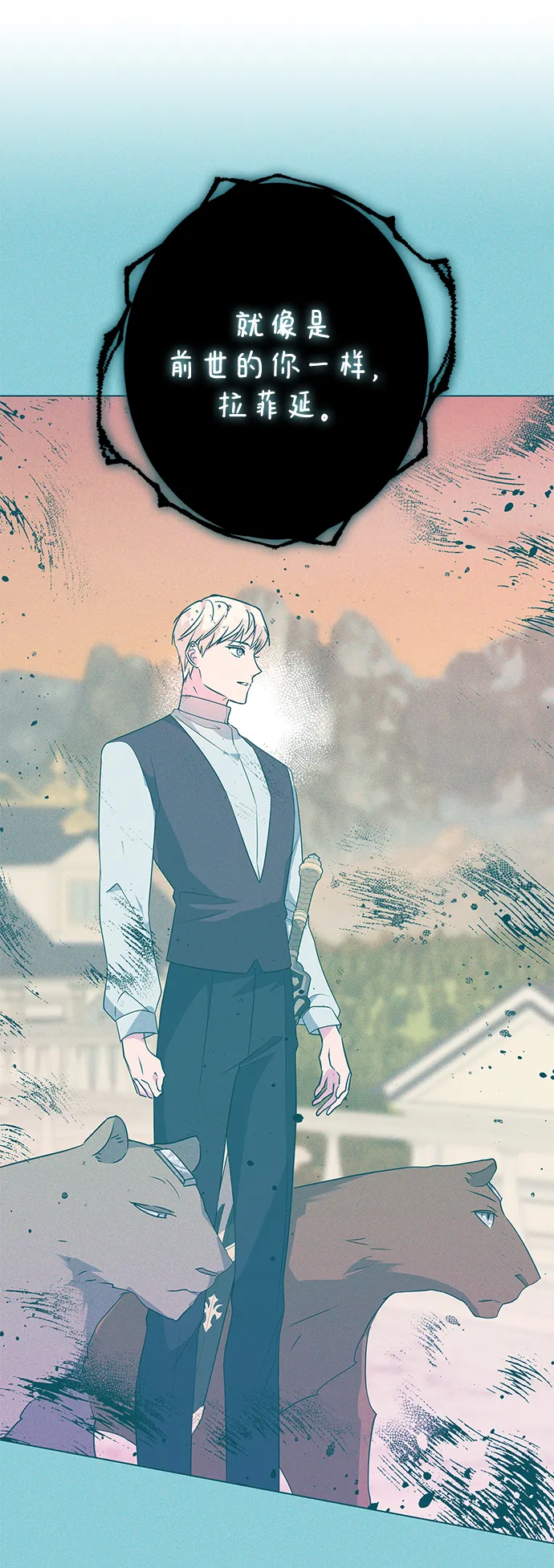 第84话 第49页