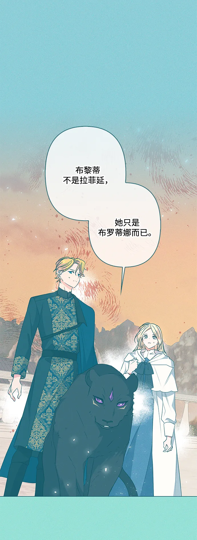 第84话 第50页