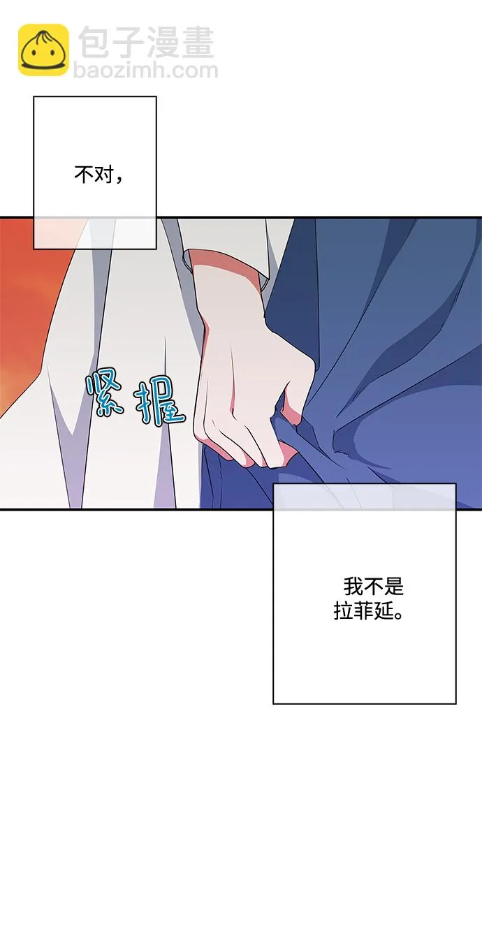 第84话 第54页
