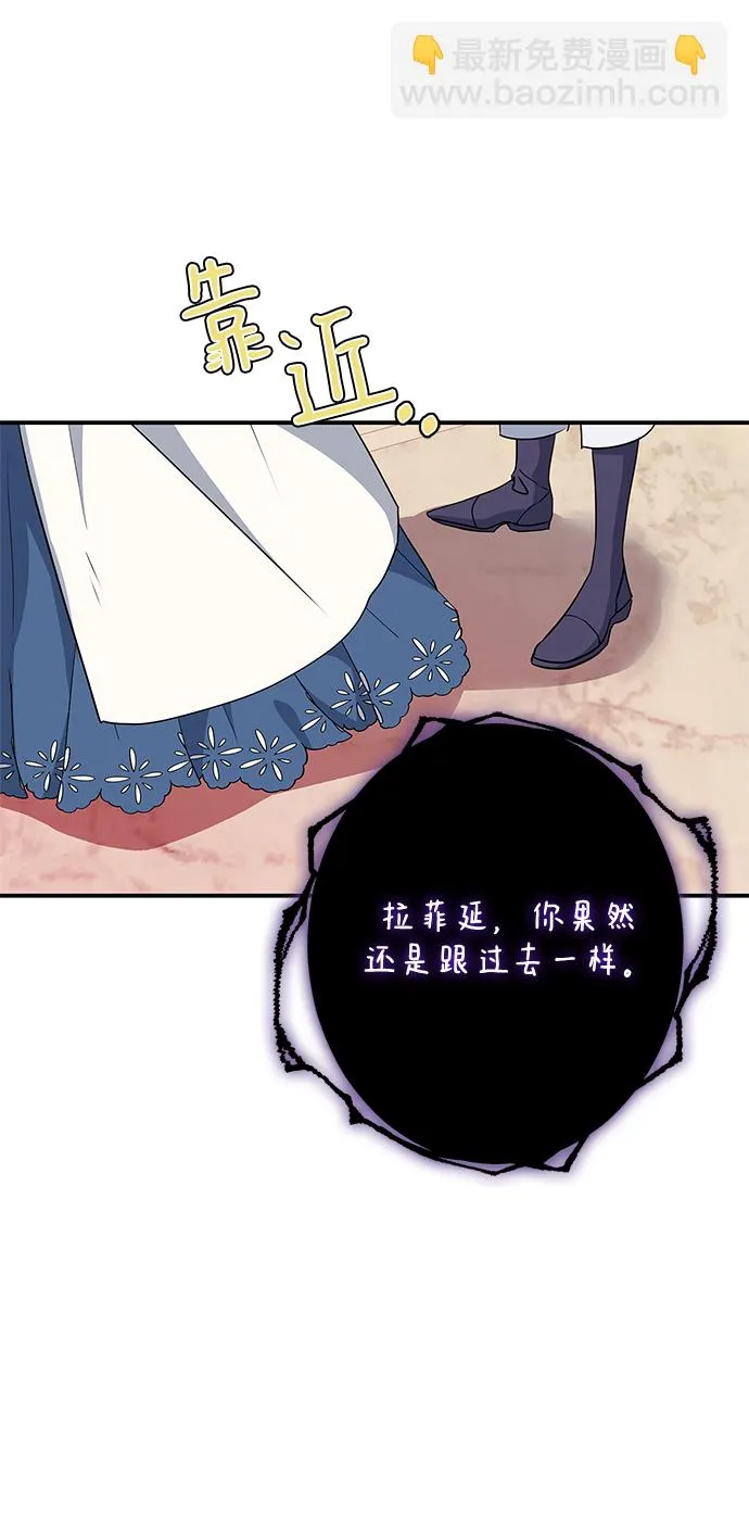 第84话 第58页