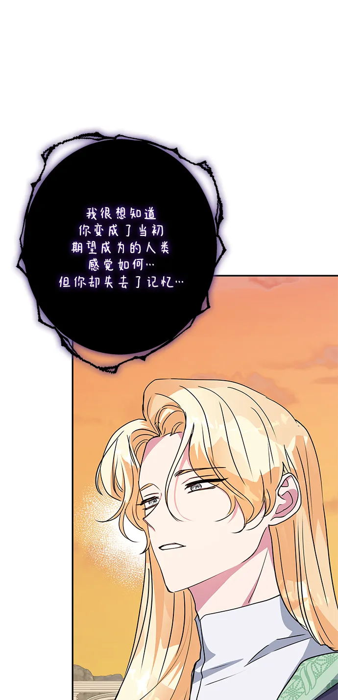 第84话 第64页