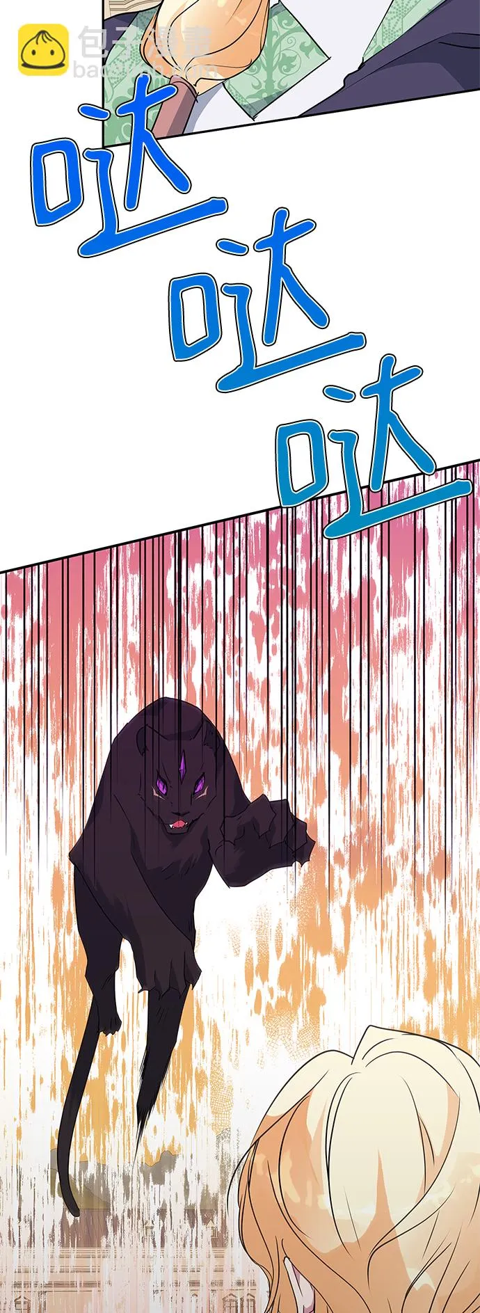 第84话 第65页