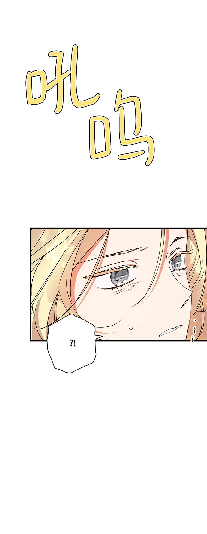 第84话 第69页