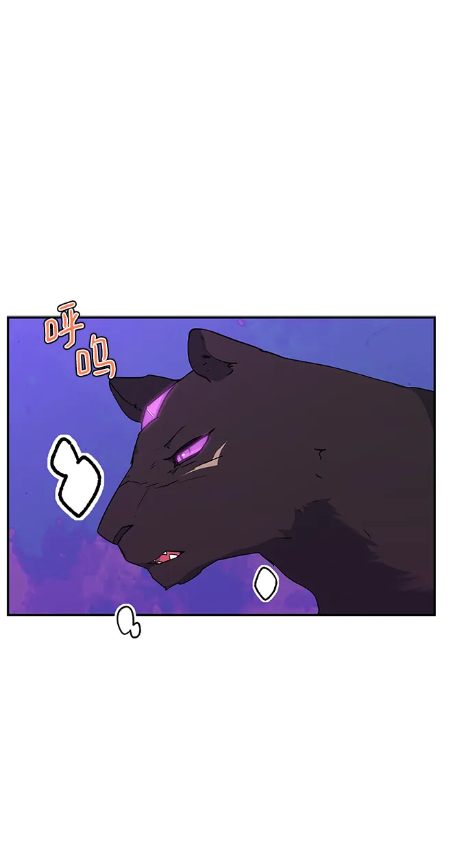 第84话 第70页