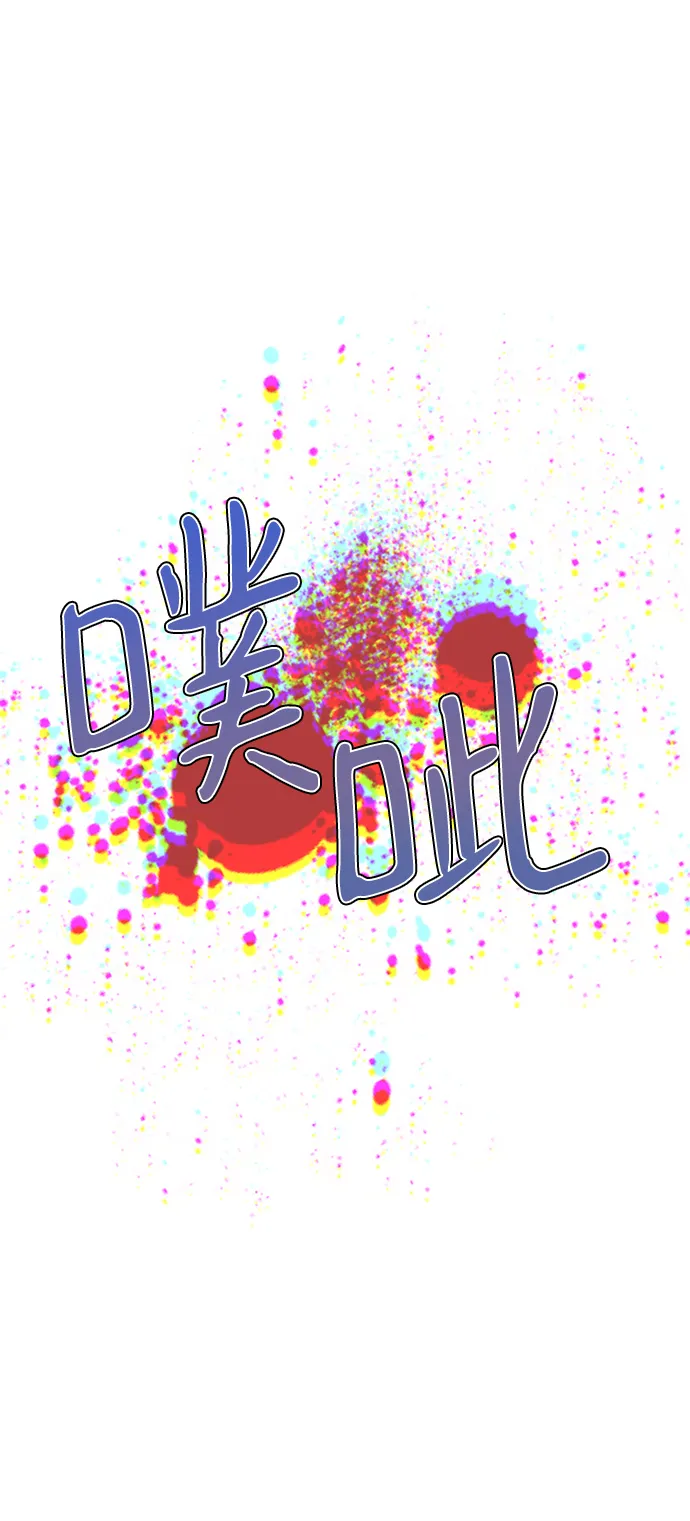 第84话 第72页