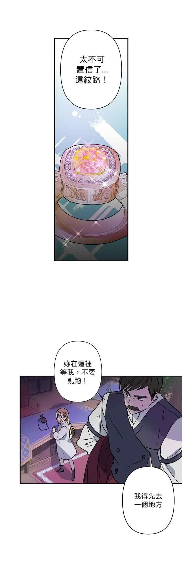 第1话 第22页