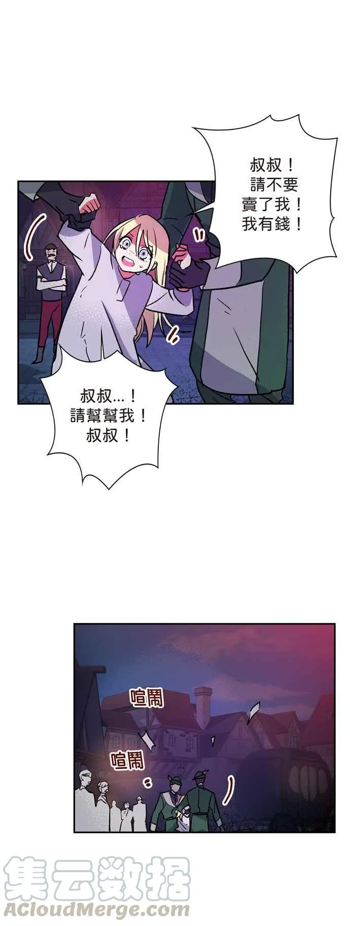 第1话 第25页