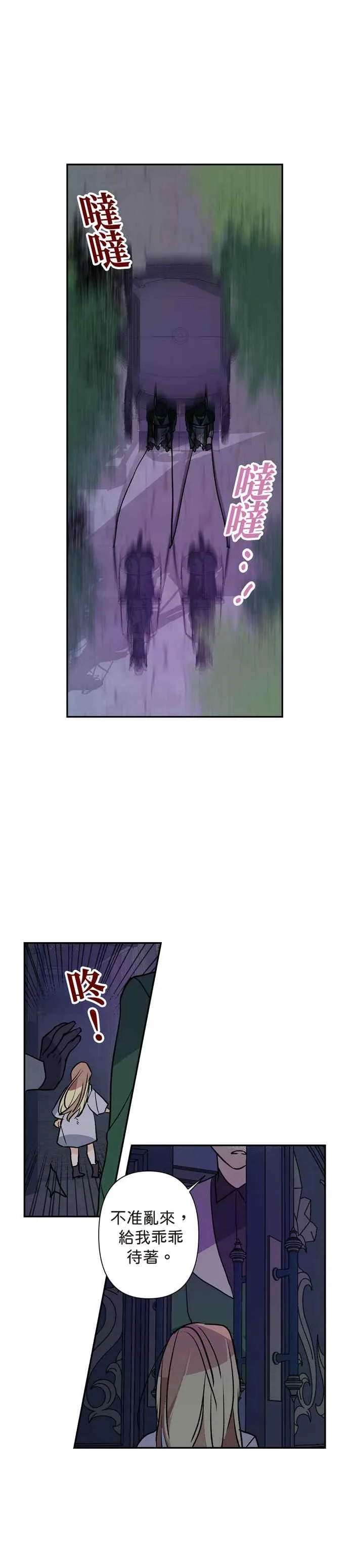 第1话 第26页