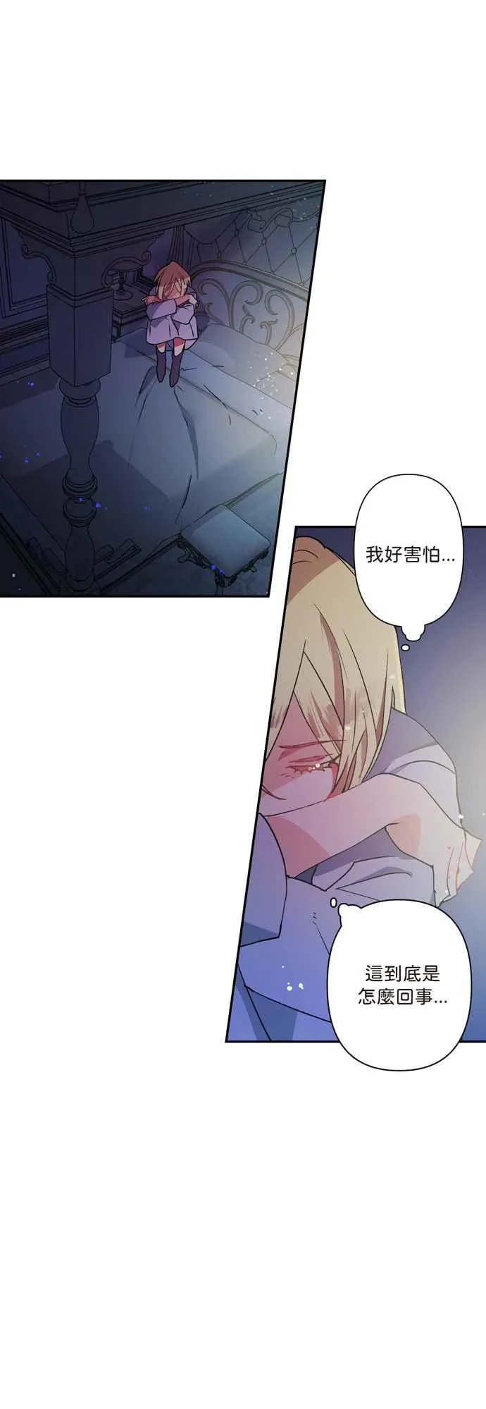 第1话 第28页