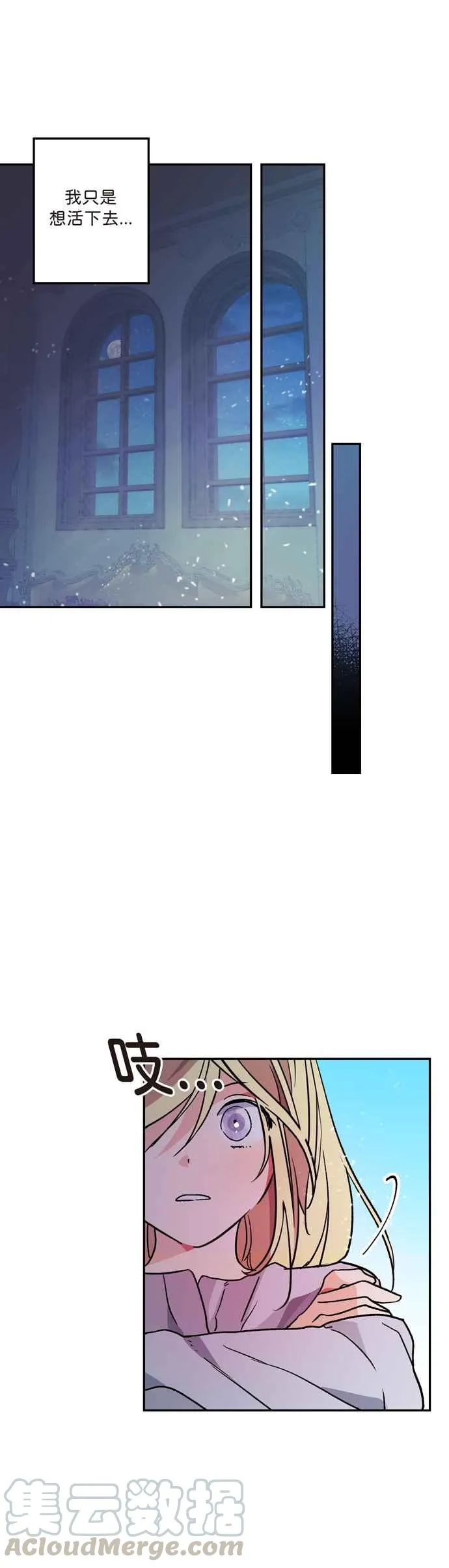 第1话 第29页