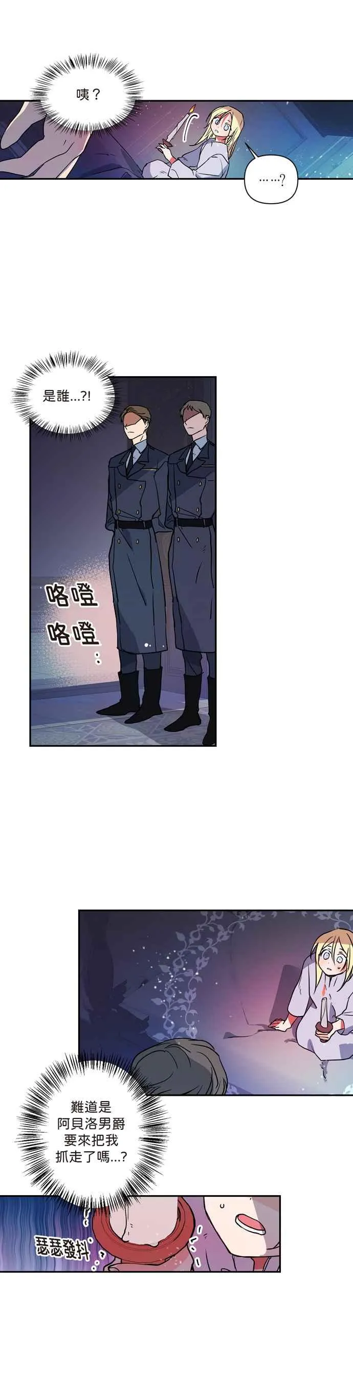 第1话 第30页