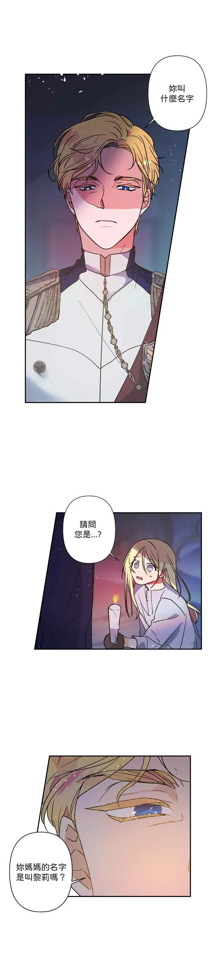 第1话 第32页