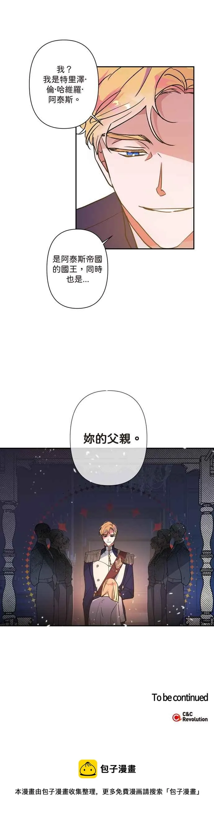 第1话 第34页