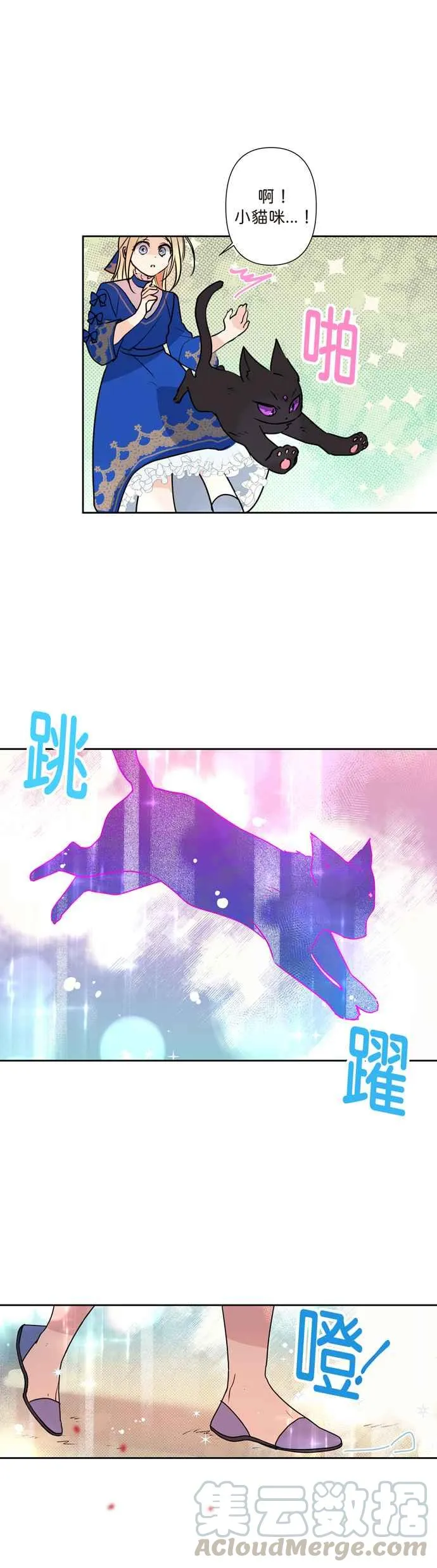 第3话 第19页