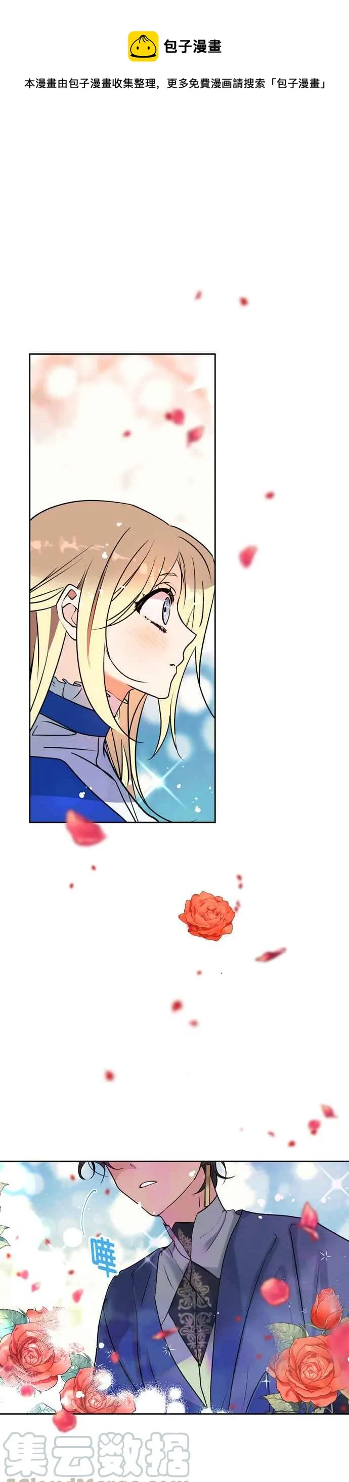 第4话 第1页