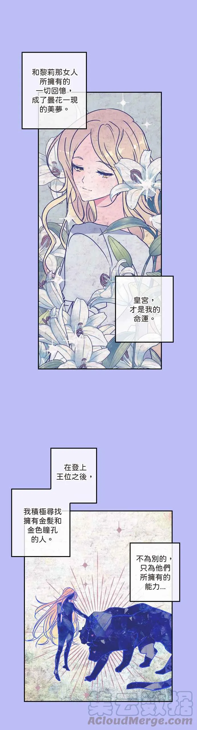 第4话 第25页