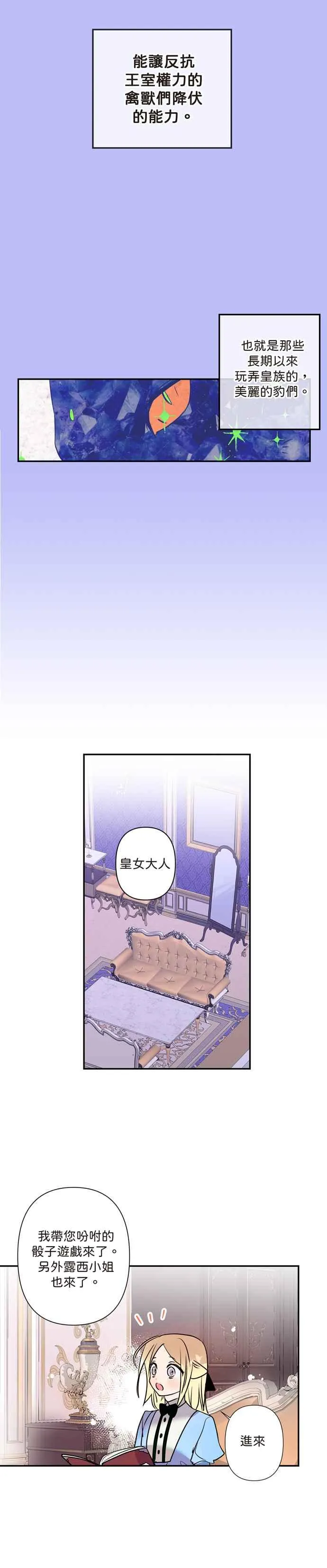 第4话 第26页