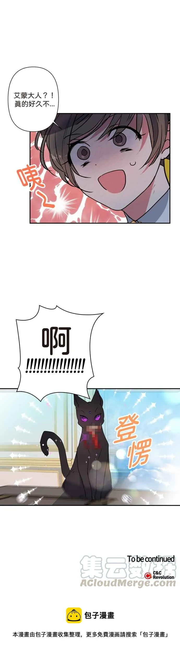 第4话 第31页