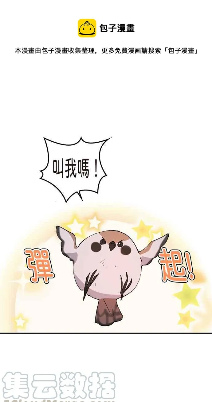 第5话 第7页