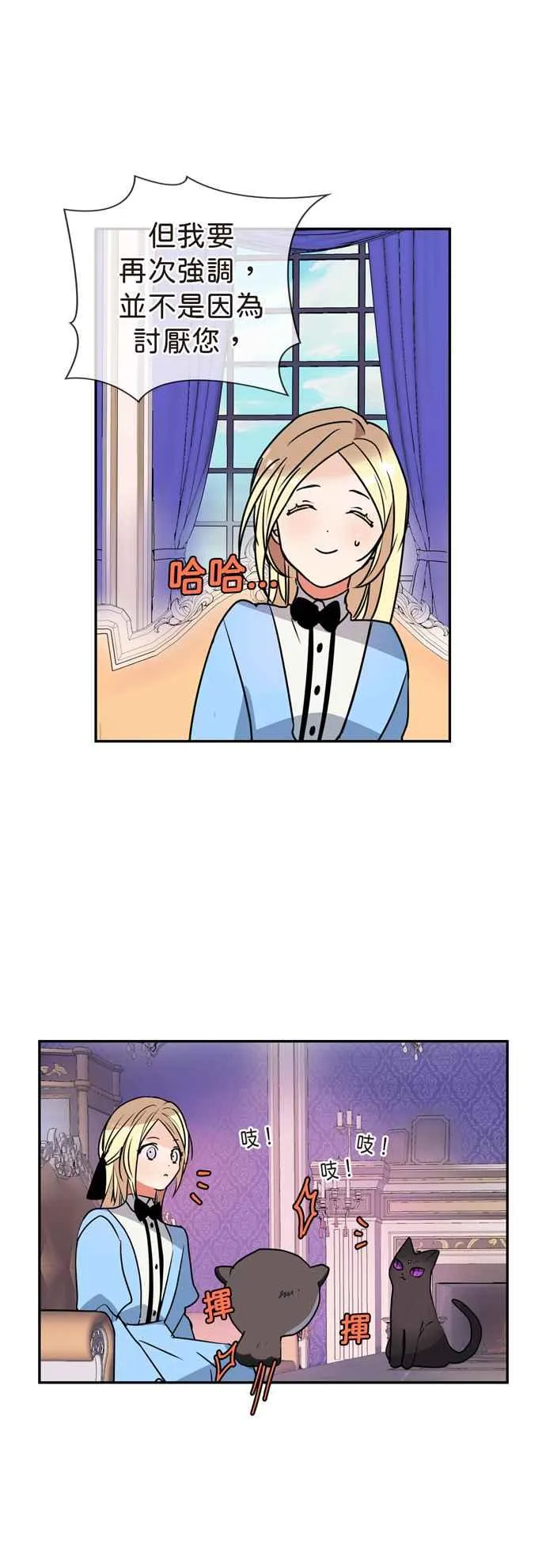 第5话 第10页