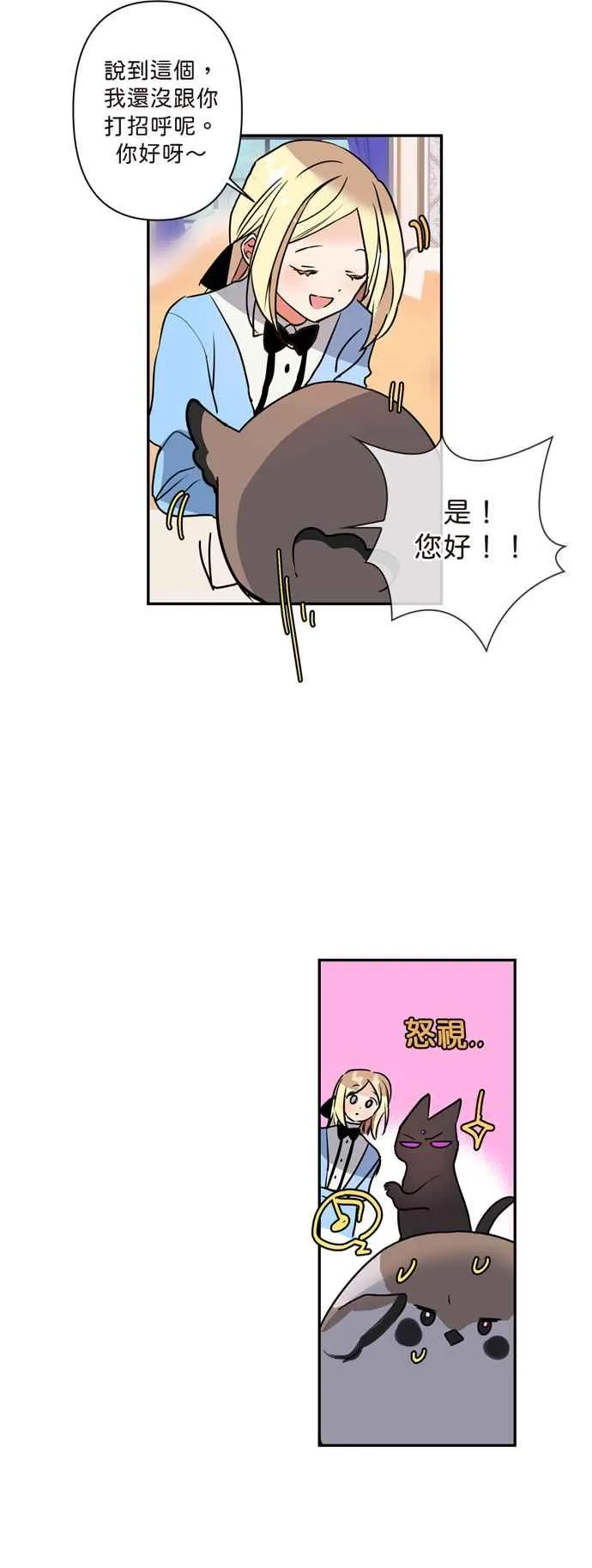 第5话 第12页