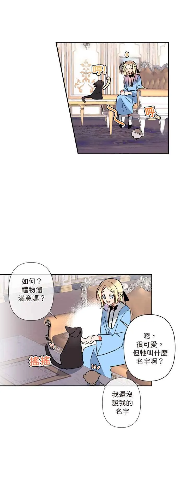 第5话 第16页