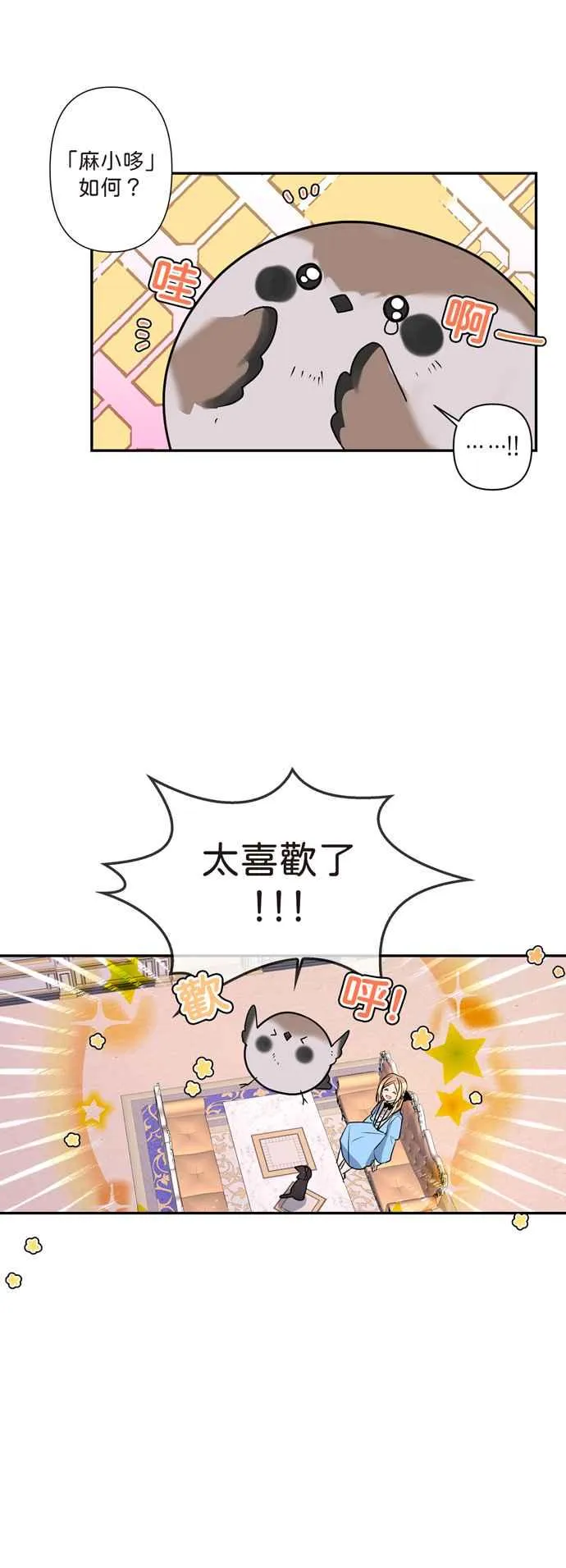 第5话 第18页