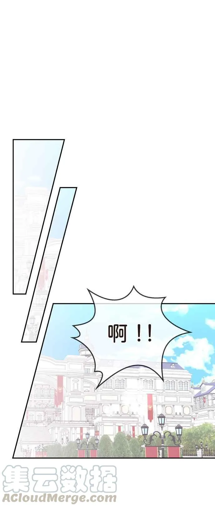 第5话 第19页