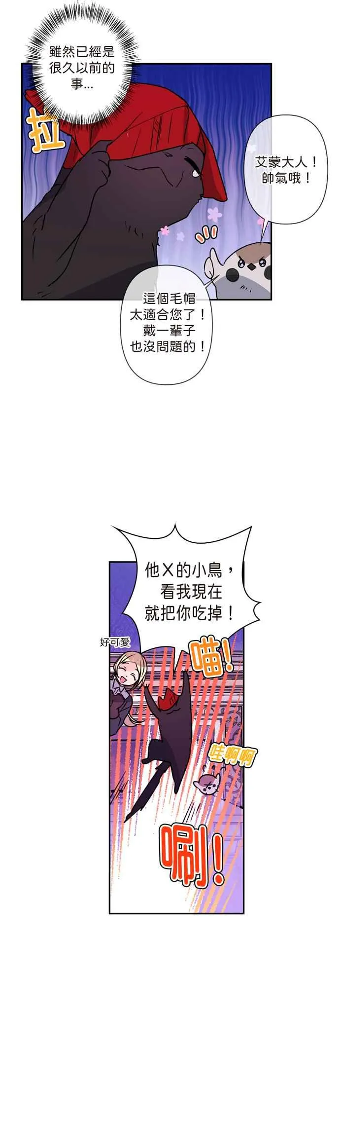 第5话 第24页