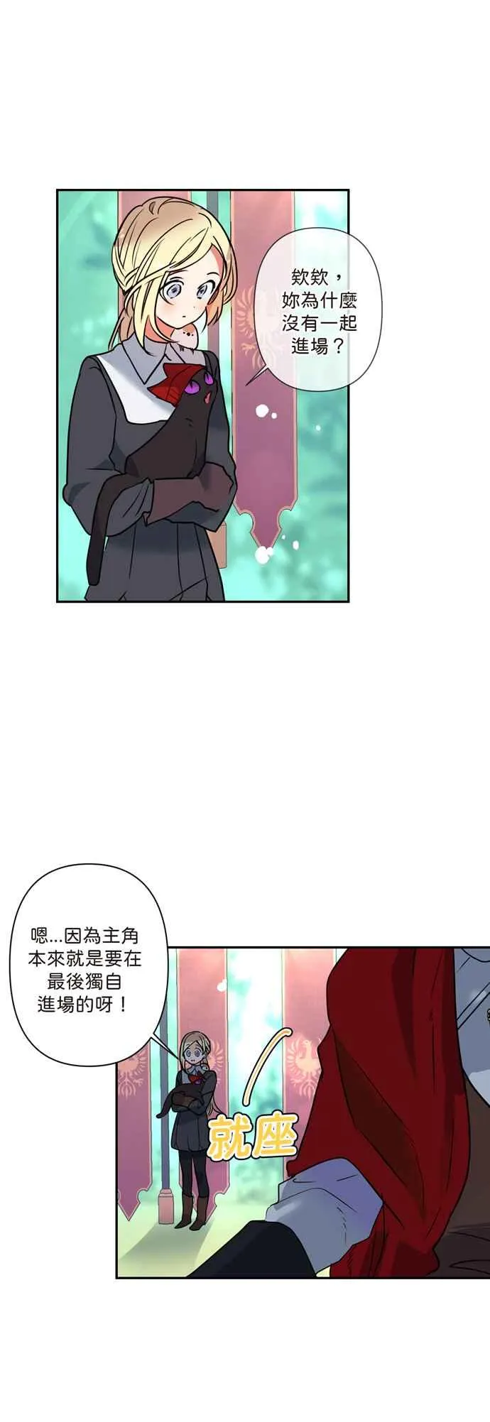 第5话 第26页