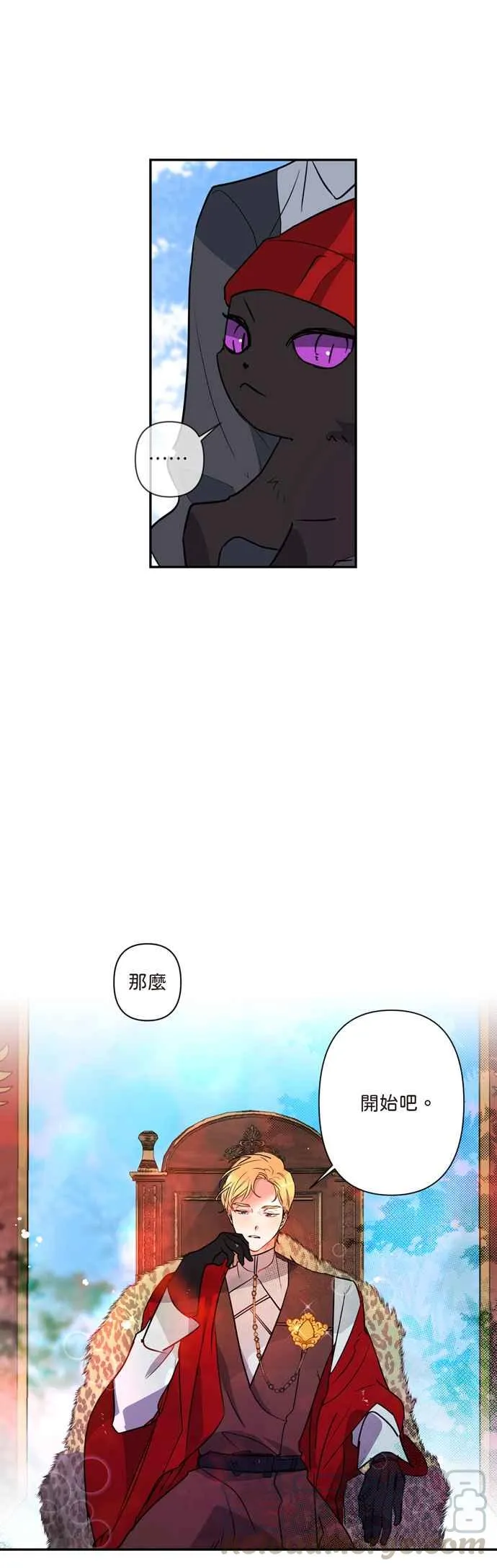 第5话 第27页