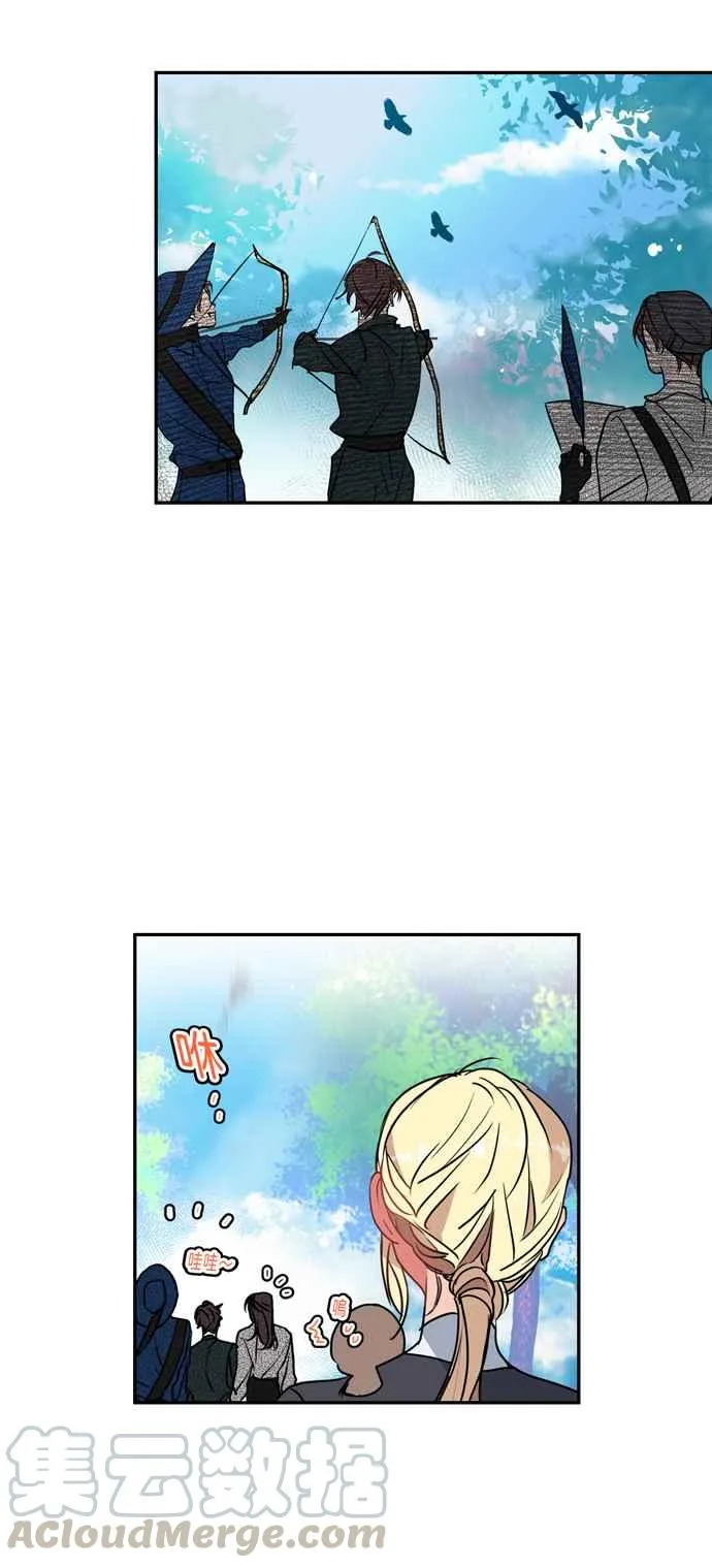 第5话 第29页