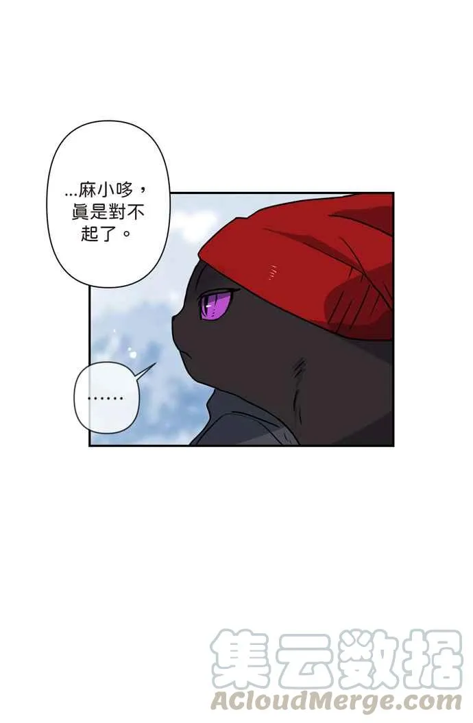 第5话 第31页