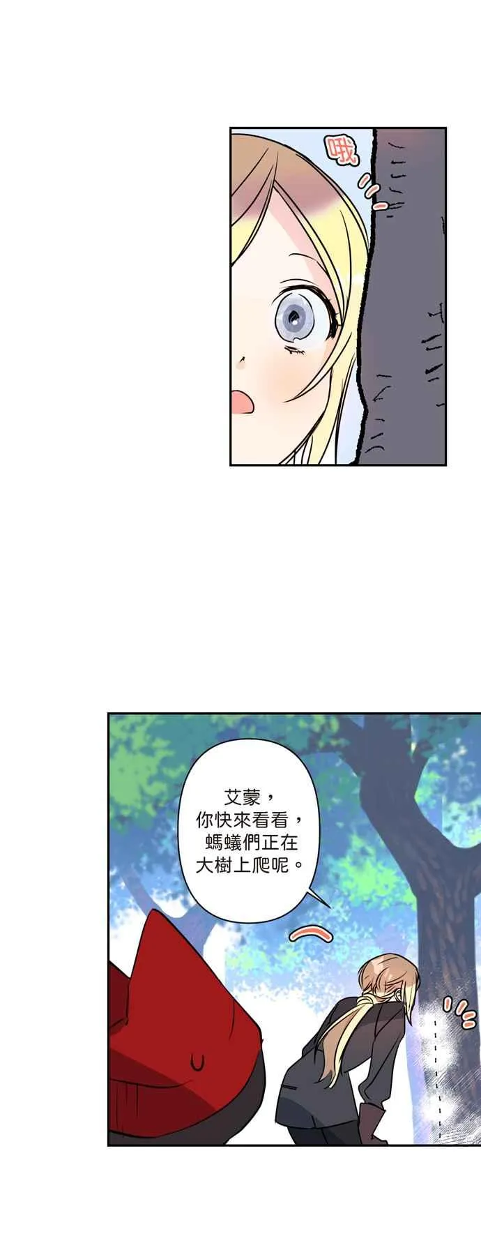 第5话 第36页