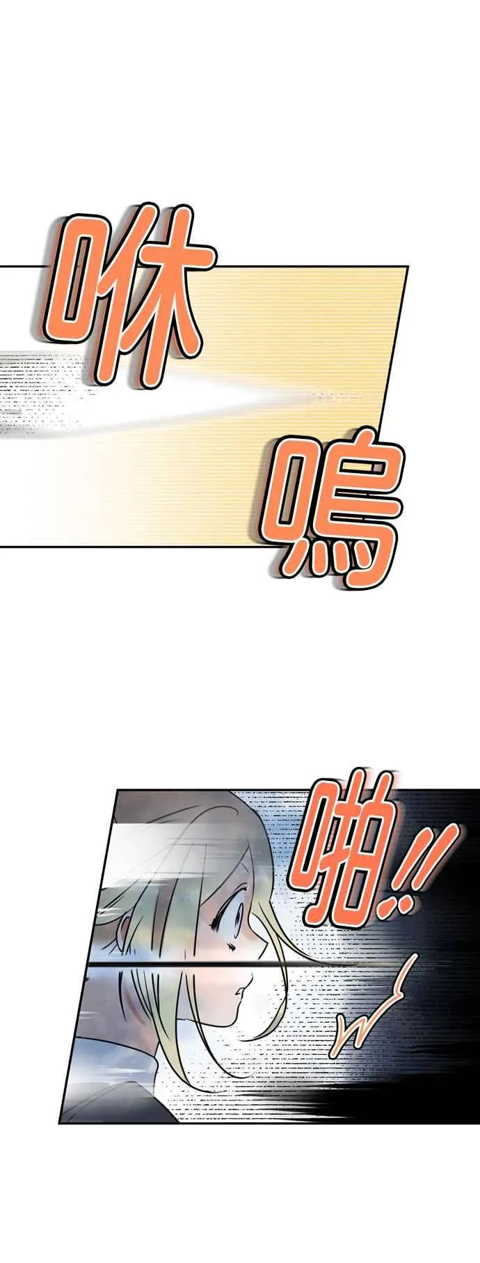 第5话 第38页