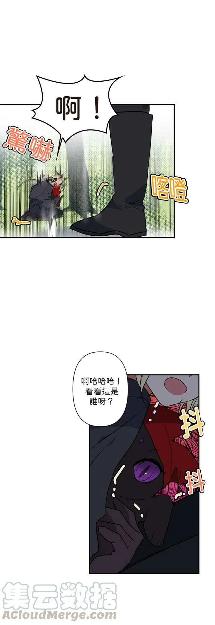 第5话 第39页