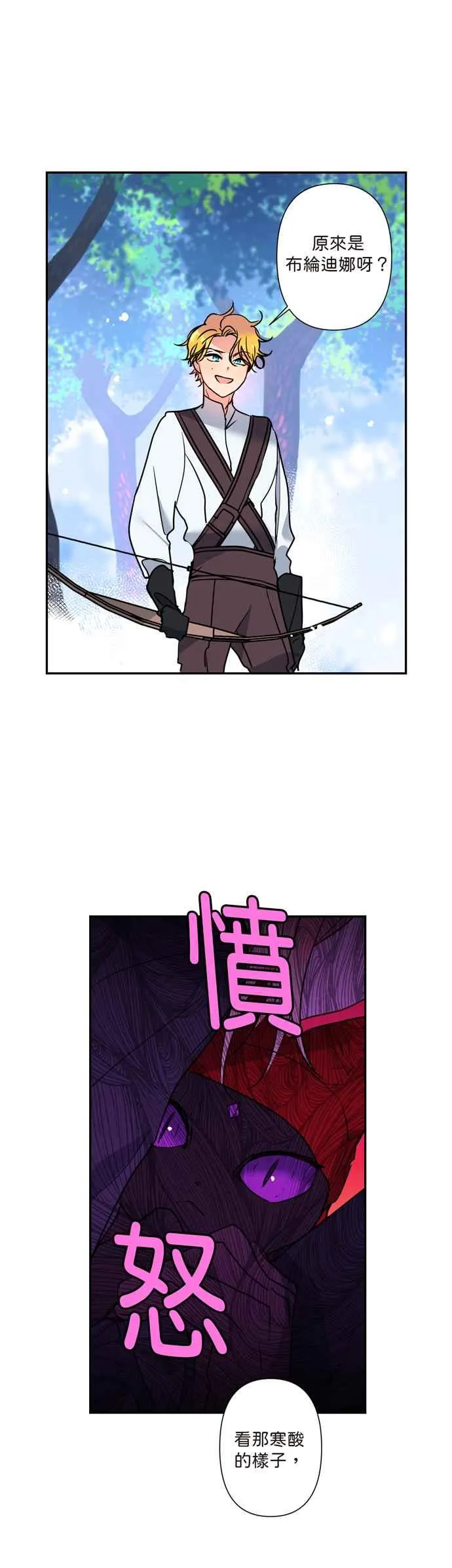 第5话 第40页