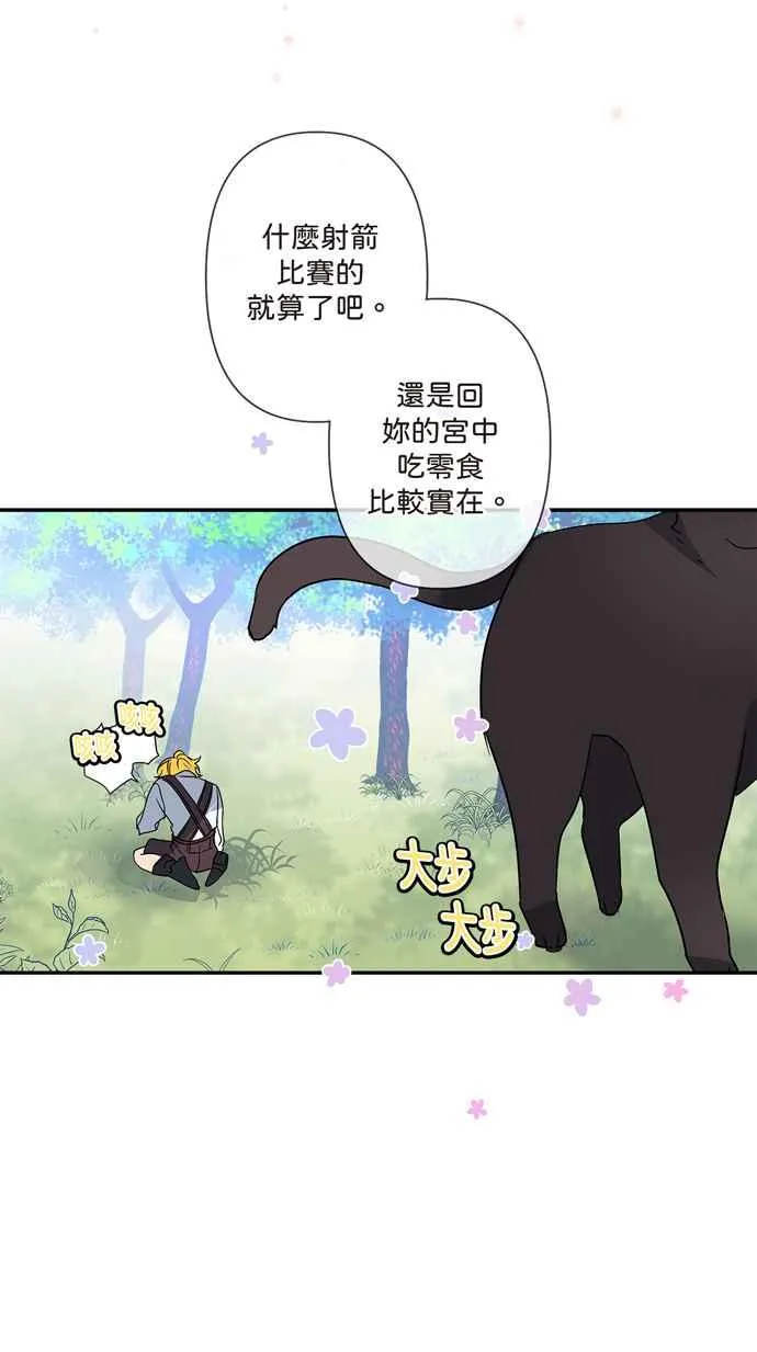 第6话 第12页