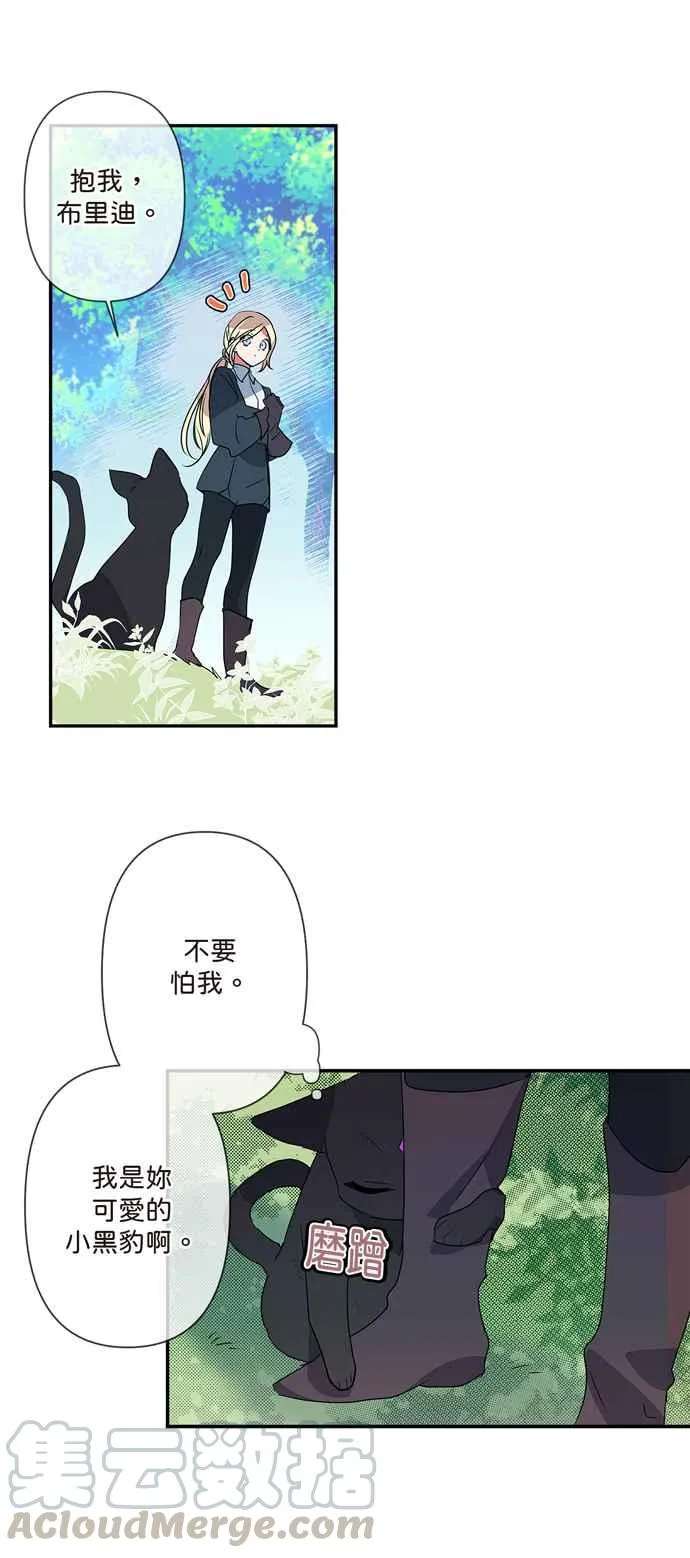第6话 第13页