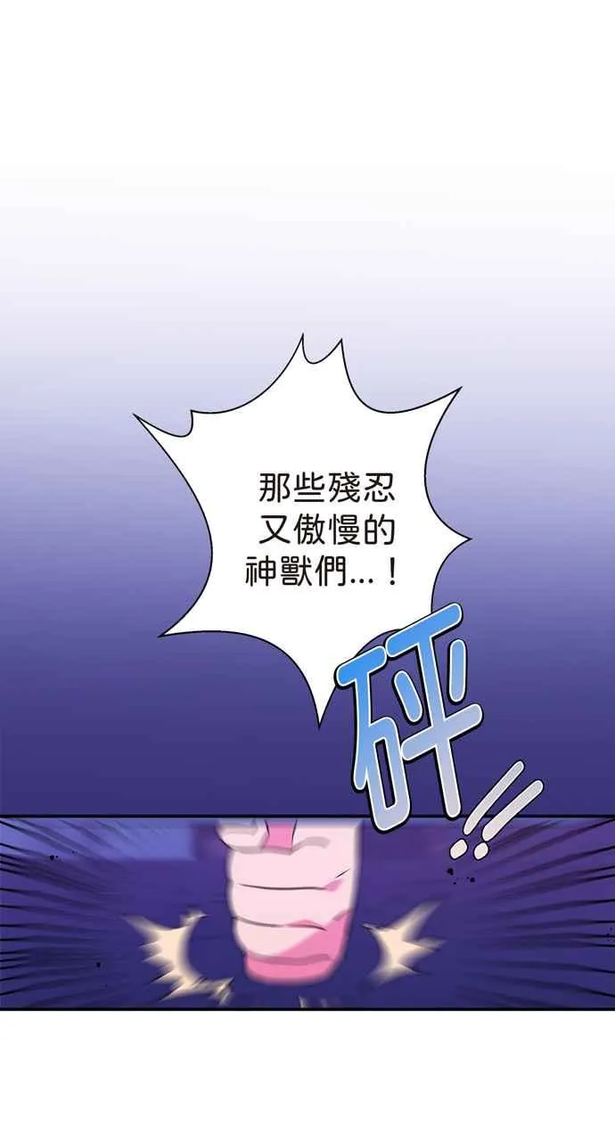 第6话 第16页