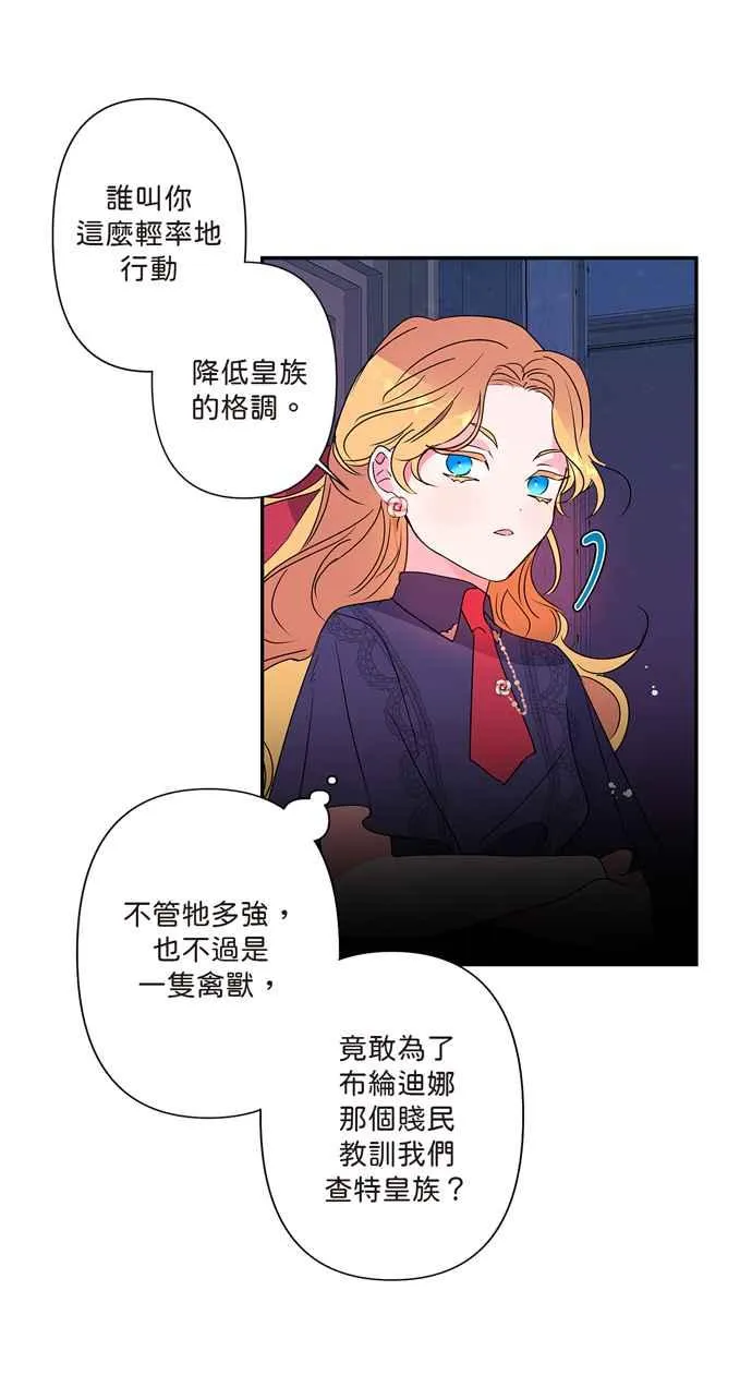 第6话 第18页