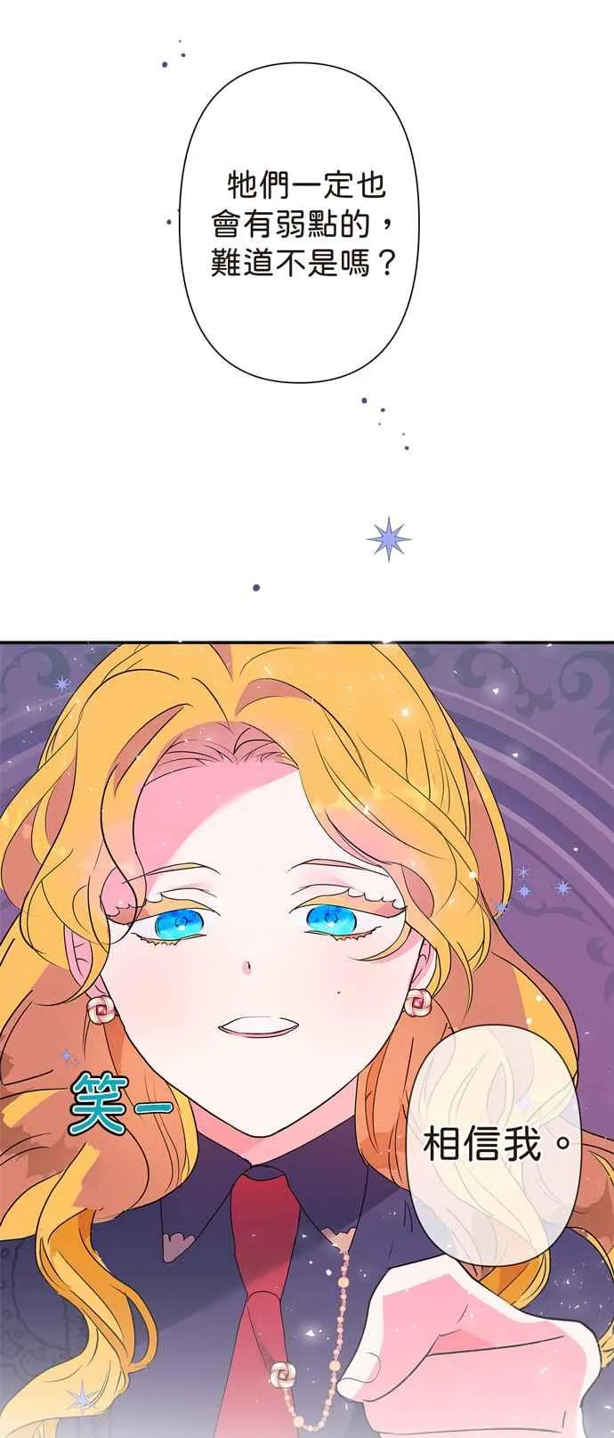 第6话 第22页