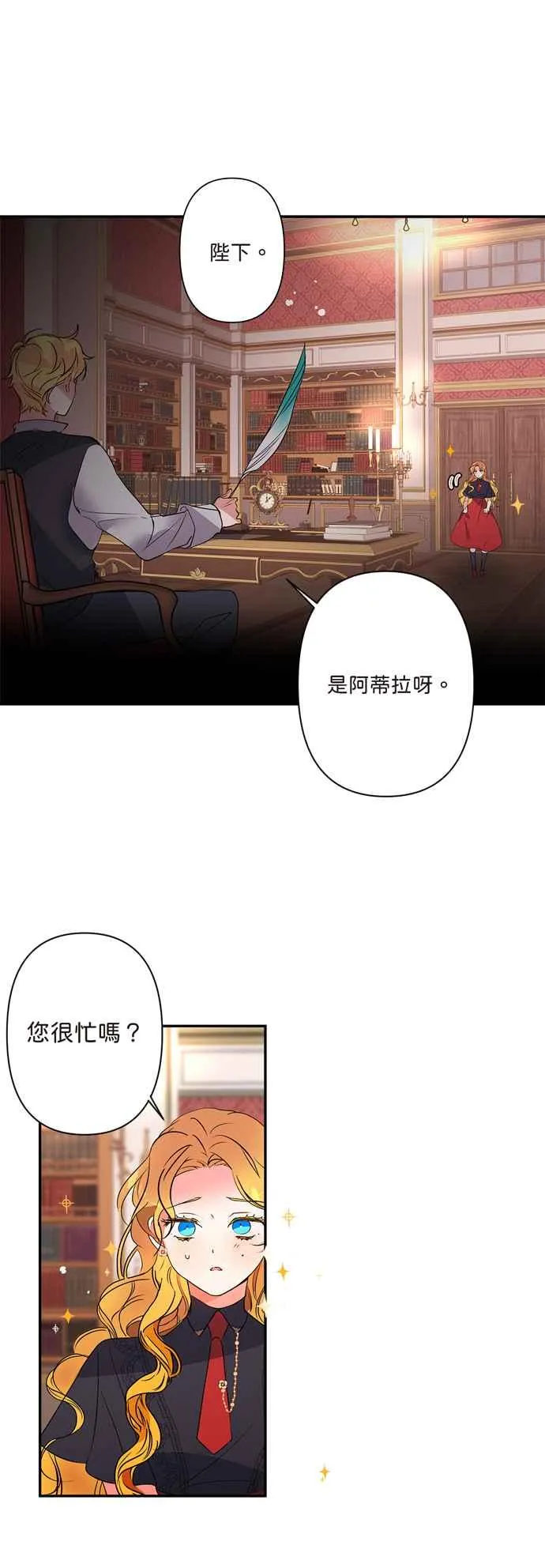第6话 第24页